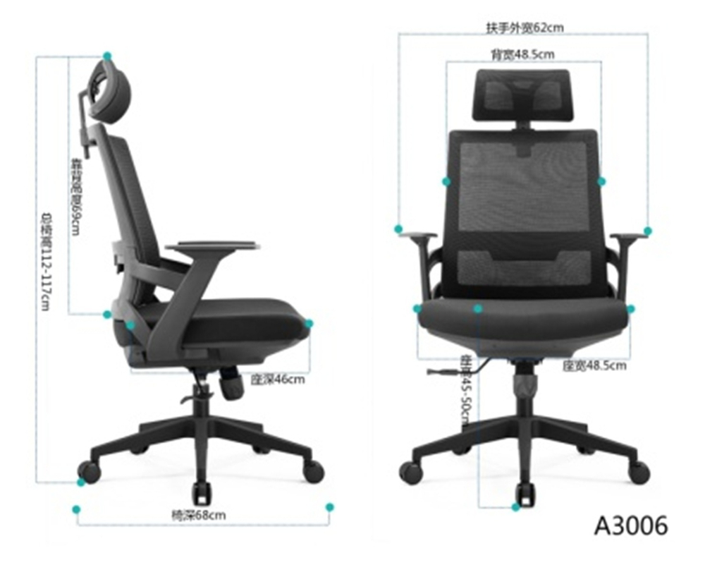 Кресло офисное A3006