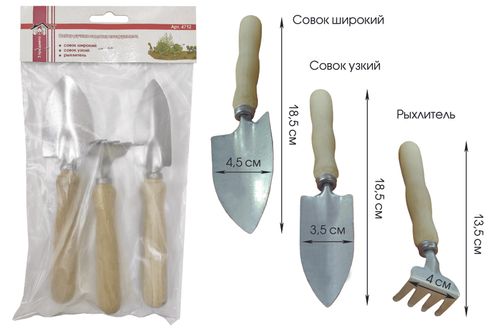 Товары для сада и огорода