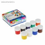 Гуашь ГАММА "Классическая", 9 цветов по 20 мл, без кисти, картонная упаковка, 2210309