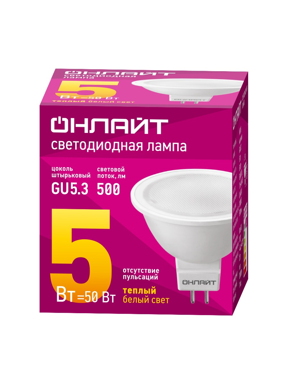Лампа светодиодная 71 637 OLL-MR16-5-230-3K-GU5.3 5Вт 3000К тепл. бел. GU5.3 500лм 176-264В ОНЛАЙТ 71637