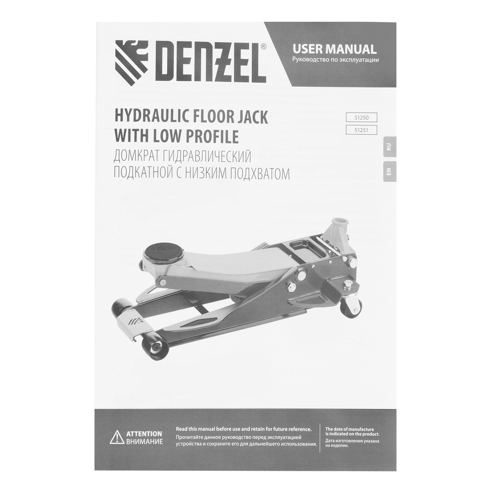 Домкрат гидравлический подкатной, 3 т, 75-500 мм, быстрый подъем, низкий подхват, проф. Denzel