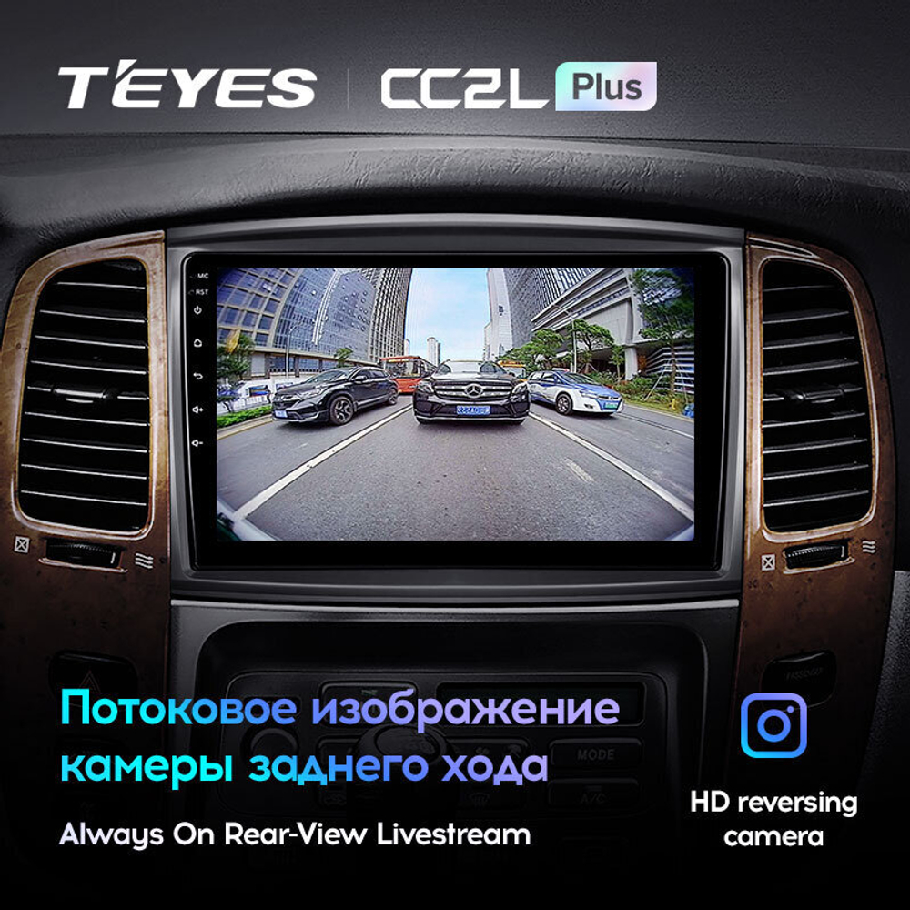 Teyes CC2L Plus 9" для Lexus LX 470 2002-2007