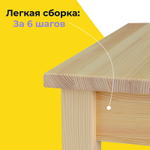 Стол кухонный обеденный Инго 75х75 см деревянный, лакированный / стол письменный
