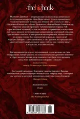 Елена Троянская