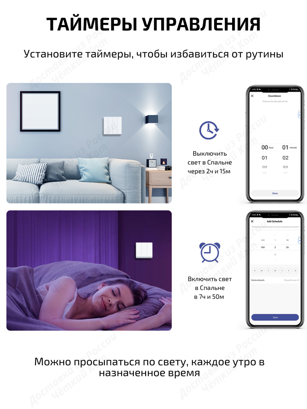 Умный выключатель ZigBee двухклавишный для Алисы