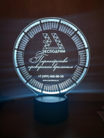 Цифровой календарь
