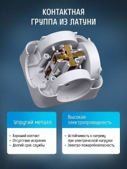 Разветвитель для розетки ФОТОН четверник куб 16А