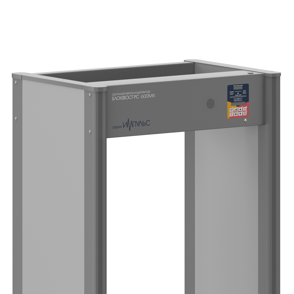 PC 600 МК ИМПУЛЬС