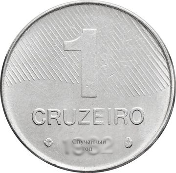 1 крузейро 1979-1984 Бразилия