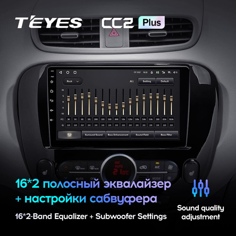 Teyes CC2 Plus 9" для KIA Soul 2014-2016