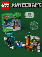 Лего Майнкрафт Столкновение с Варденом 21274