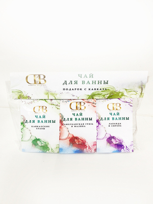 Набор чая для ванны "Подарок с Кавказа"