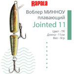Воблер Jointed 09, 9см, 7гр, цвет P, плавающий