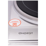 Плита инфракрасная Energy EN-909 (105974)