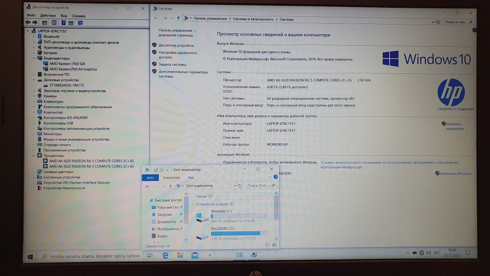 Ноутбук HP AMD A6/4Gb/R520 2Gb/FHD/15-bw047ur 2BT66EA/Windows 10