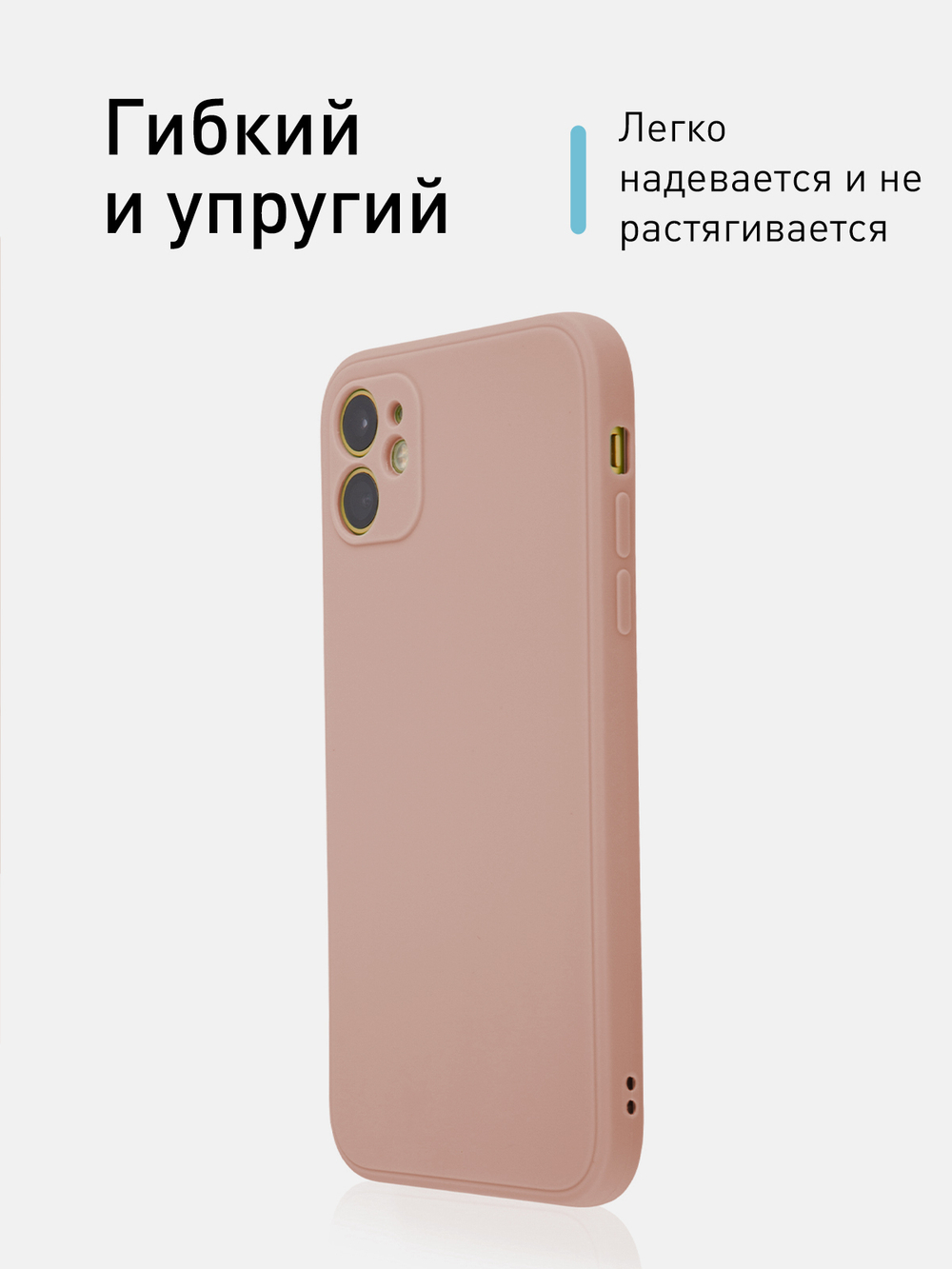 Чехол ROSCO для Apple iPhone 11 оптом (арт. IP11-COLOURFUL-BROWN)