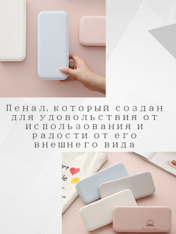 Пенал многофункциональный Голубой Т30-175