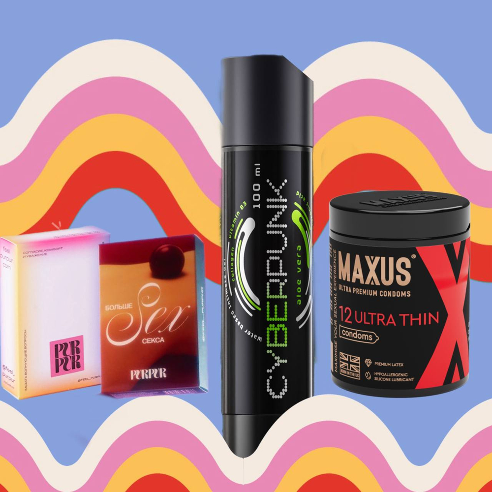 НАБОР идеальное времяпровождение