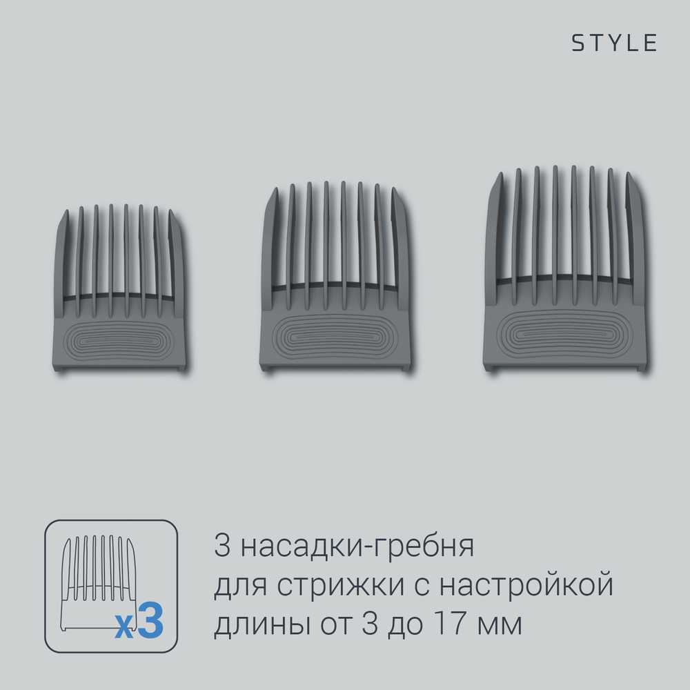 Мультитриммер 10 в 1 Rowenta Selectium TN9440F4 Style