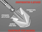 Лопата многофункциональная, туристическая, 75 см (1 шт.)