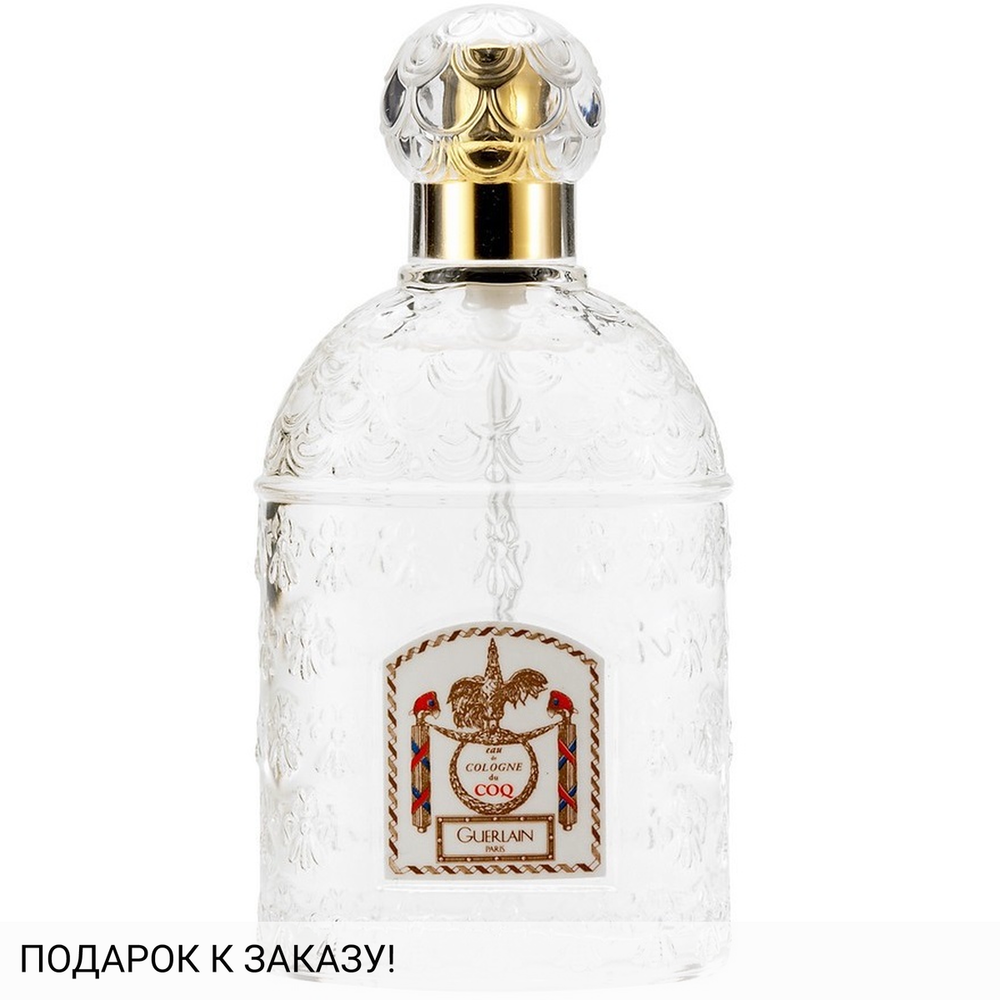 Guerlain Eau de Cologne du Coq
