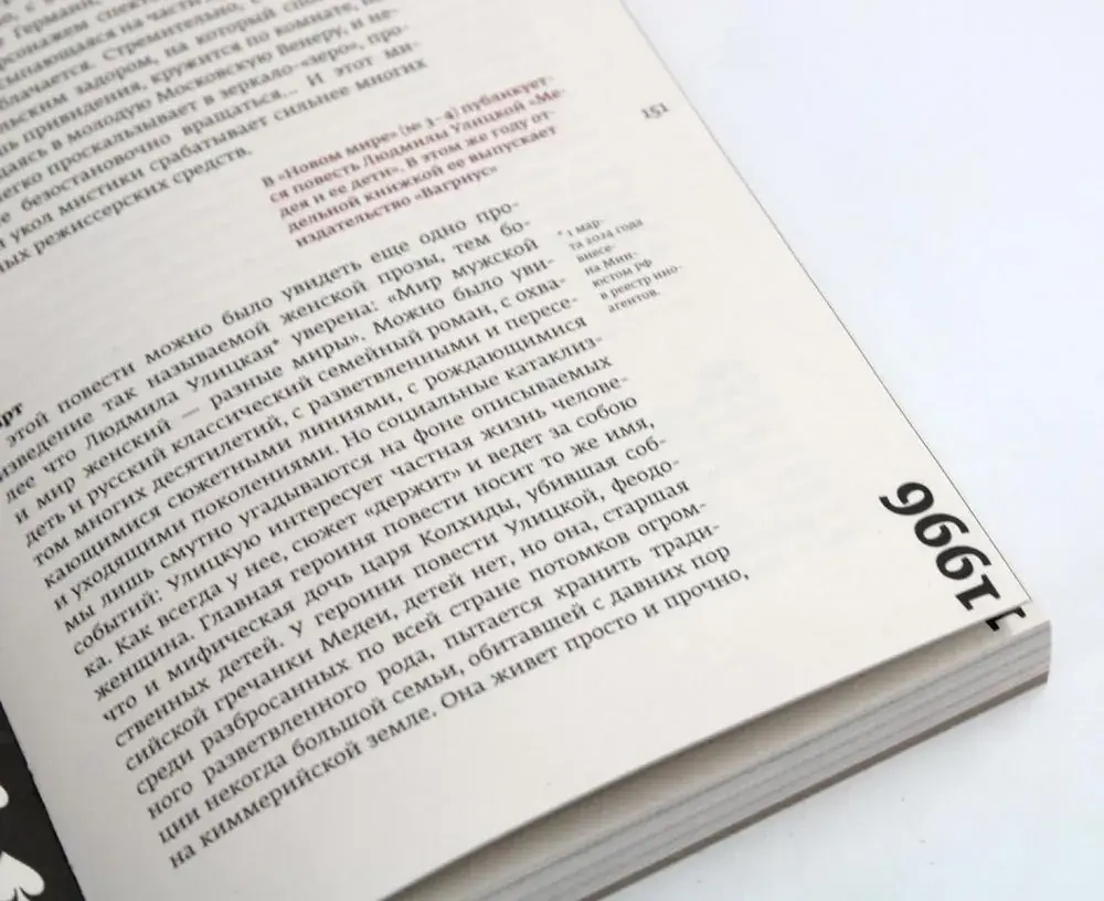 Кино и контекст от Горбачева до Путина