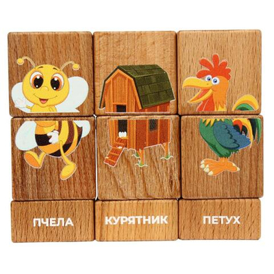 Набор кубиков на оси "Домашние животные" 23шт. (Лидер)