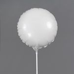 Шар (9''/23 см) Мини-круг, Белый, 1 шт.