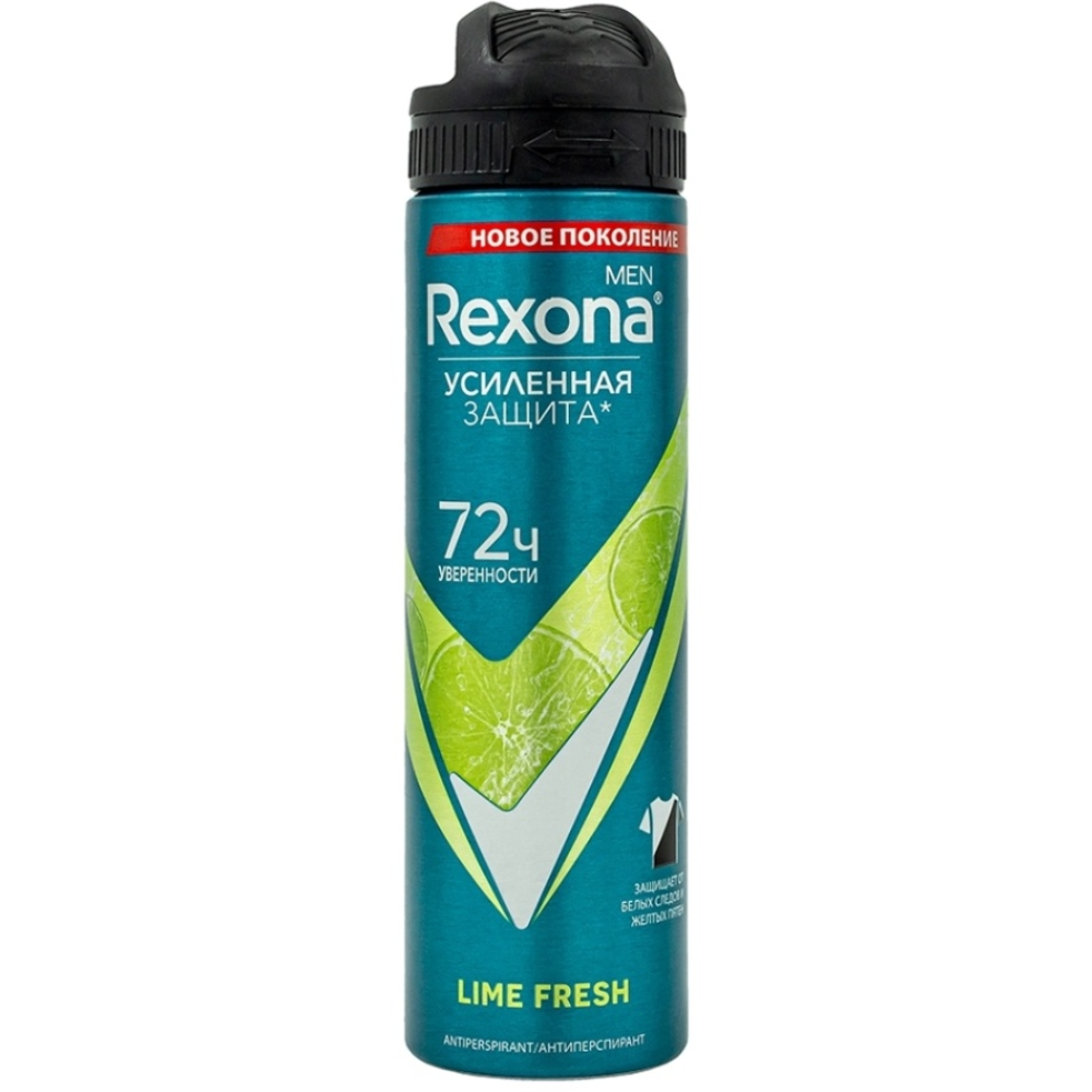 Дезодорант-антиперспирант Rexona Lime Fresh 150 мл