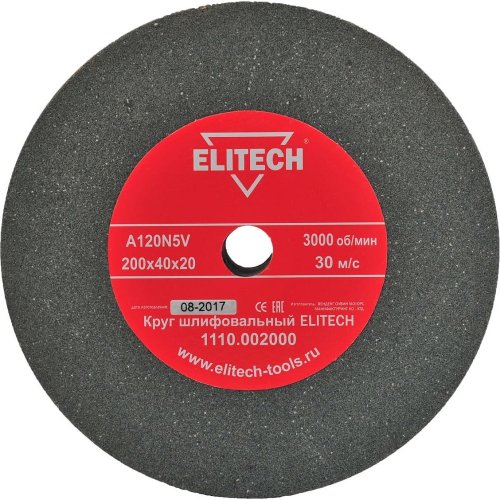 Круг шлифовальный ELITECH  200*20*40 (K120)