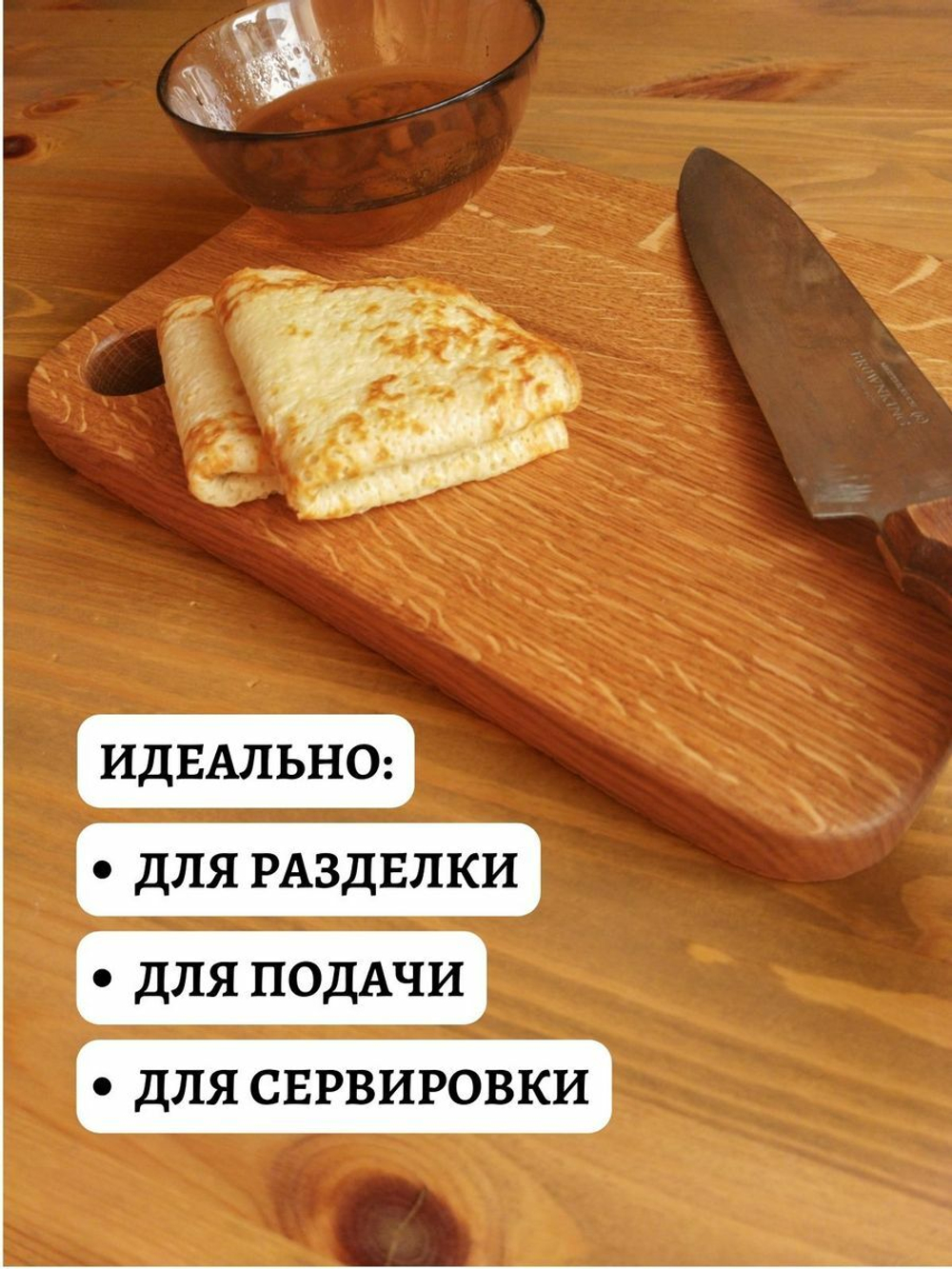 Набор разделочных досок на подставке