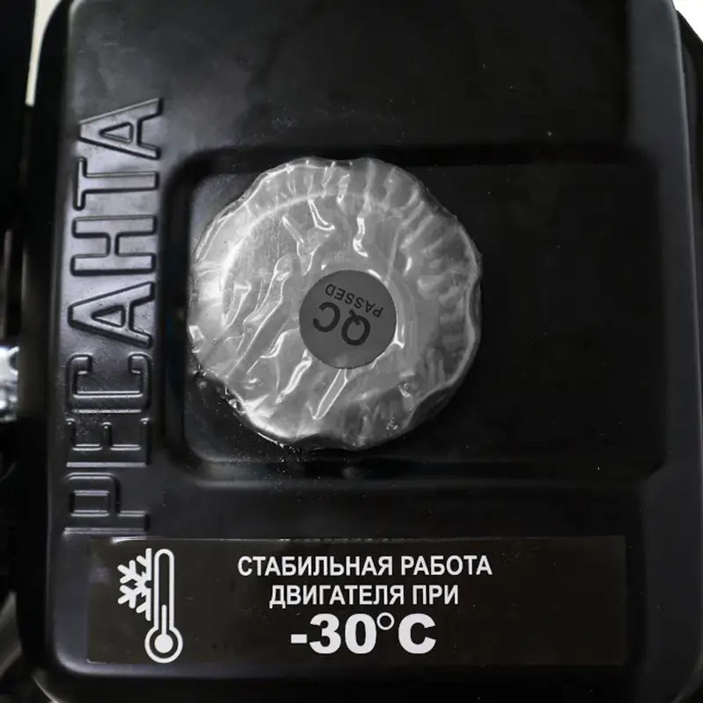 Ресанта СБ 4000 бензиновый снегоуборщик 7 л.с. ковш 56 см, выброс 15 м, 4 вперед/2 назад 70/7/29