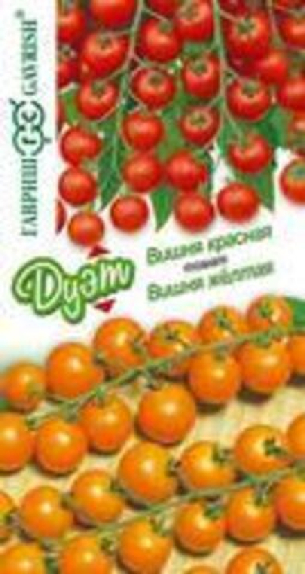 Томат черри Вишня желтая 0,05г+Вишня красная 0,05г серия Дуэт Ц Гавриш