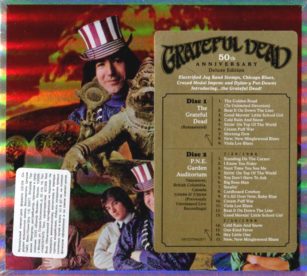 Grateful Dead / The Grateful Dead (50th Anniversary Deluxe Edition)(2CD)