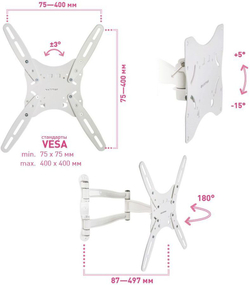 Кронштейн Kromax TECHNO-5 белый 15-55&quot; max.35кг VESA 400x400 поворот и наклон