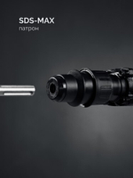 Молот ударный сетевой ЗУБР ЗММ-20-1500ВК 20 Дж, 1500 Вт, АВТ, SDS-Max ЗММ-20-1500 ВК