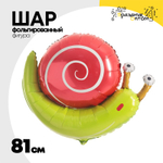Шар Фольгированный Улитка (Ассорти)