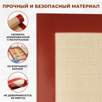 Коврик силиконовый 400*300, толщина 0,7 мм, толстая сетка, CGPro