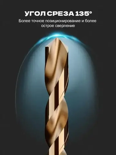 Набор сверл по металлу HSS 4241, 19 шт 1-10mm, длина 110 мм,кейс для хранения