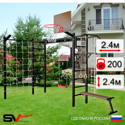 Уличная шведская стенка Sv Sport рукоход с комплектом турник прямой У5185К (Турник/Брусья/Скамья/"Лодочка"/Щит баскет/Кронш бокс/Канат/кольца/лестница/Сетка)