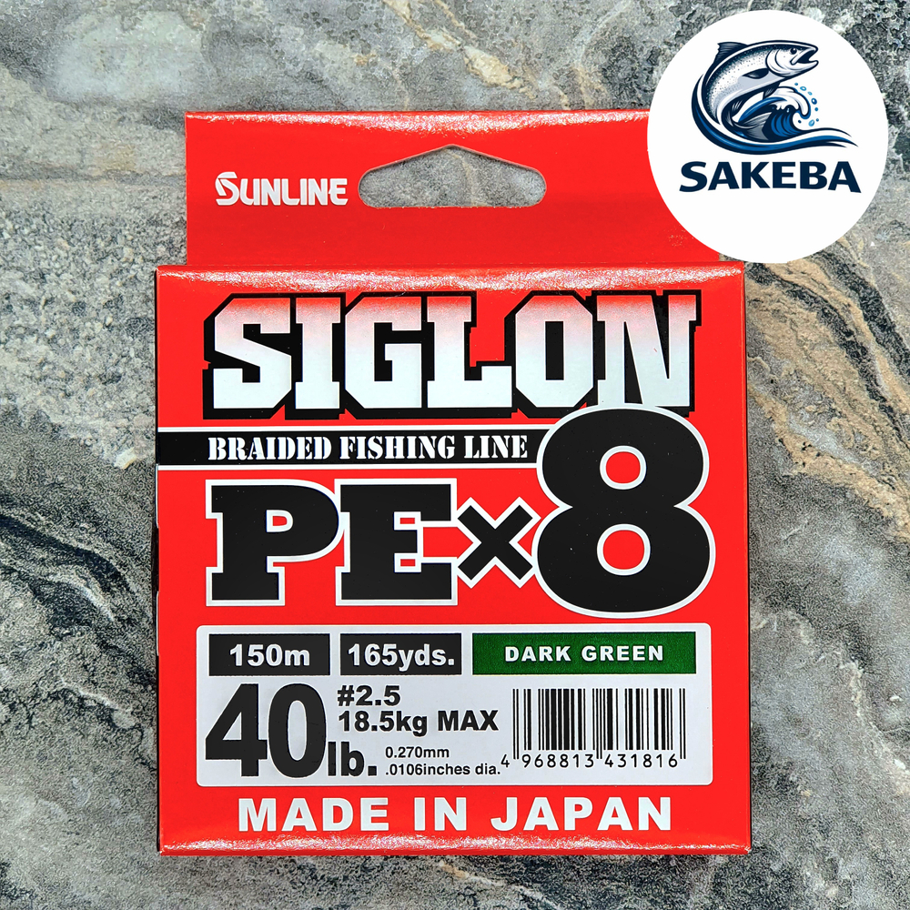 Плетенный шнур SUNLINE SIGLON PE X8 150M #2.5 0,270 Темно зеленый