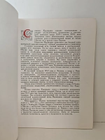 Микеланджело да Караваджо