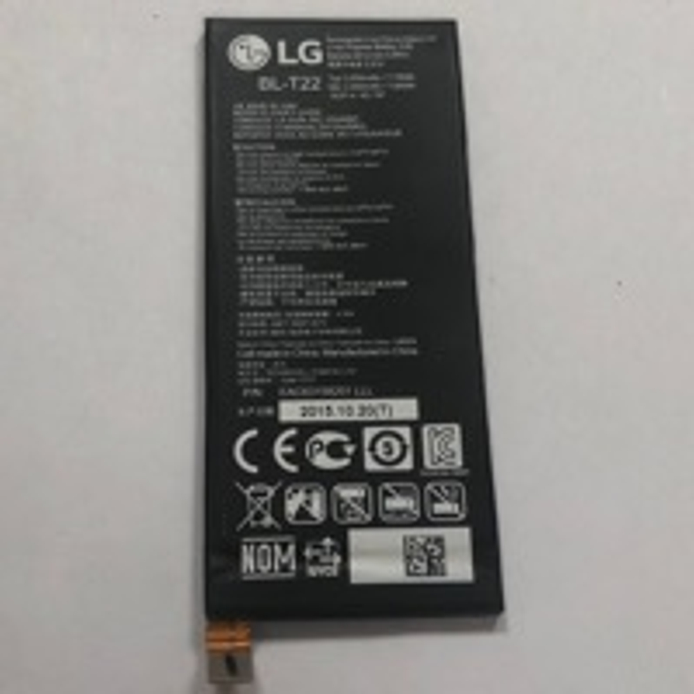 Аккумулятор для LG BL-T22 ( H650E )