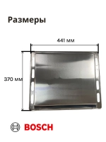Противень алюминиевая