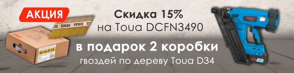 Слайдер (2) Блок 5