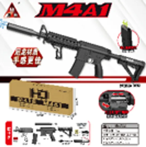 M4A1 HD676A