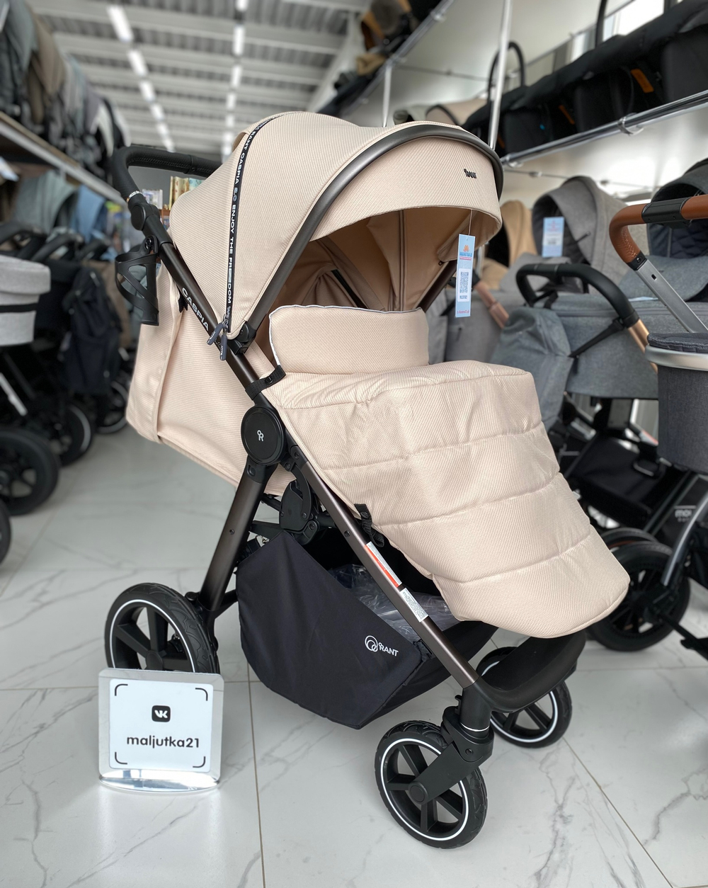 Коляска детская RANT "CASPIA 2.0" RA100 Beige