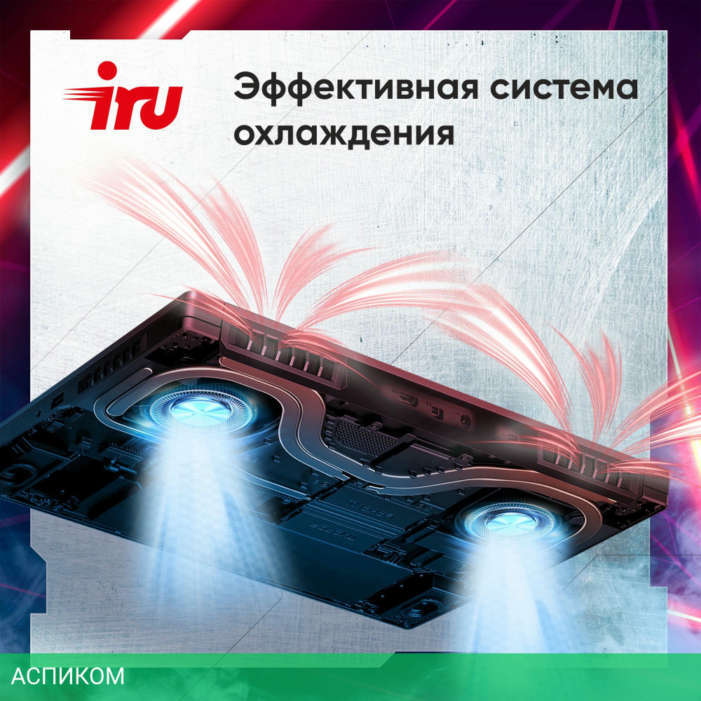 Ноутбук iRU Калибр 15ALC Black (1930300)