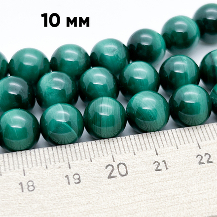 Малахит бусины, диаметр около 10-10,3 мм, цена за 9 шт (1/4 нити)