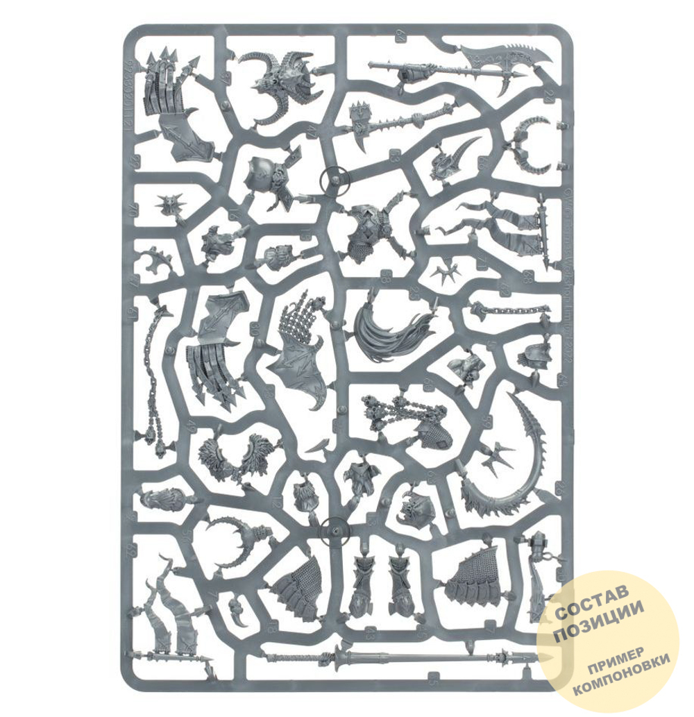 Eternus, Chaos Lord on Daemonic Mount (2 units)